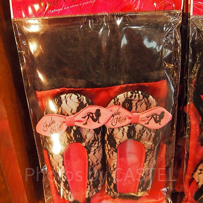 ルームシューズ