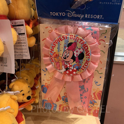 ロゼット（ミニー）