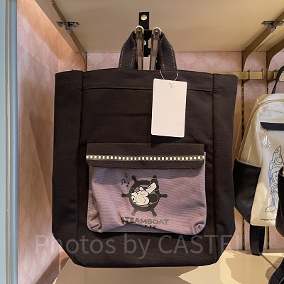 リュックサック