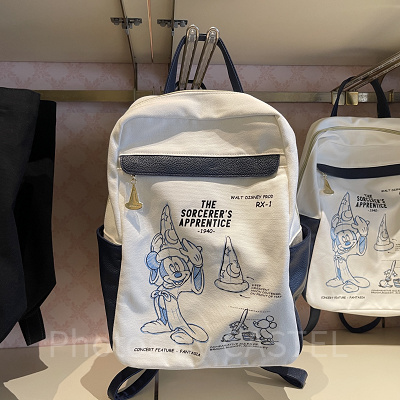 リュックサック