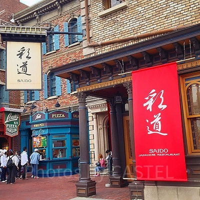 SAIDO～彩道～入口