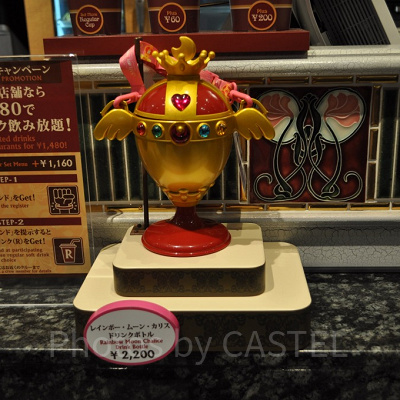 セーラームーンドリンクボトル