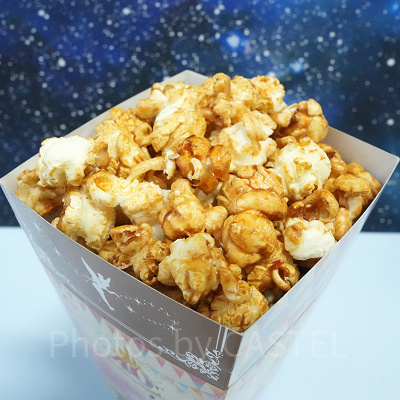 ソルティキャラメル味