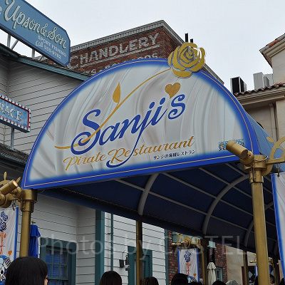 サンジの海賊レストラン入り口（2019年）