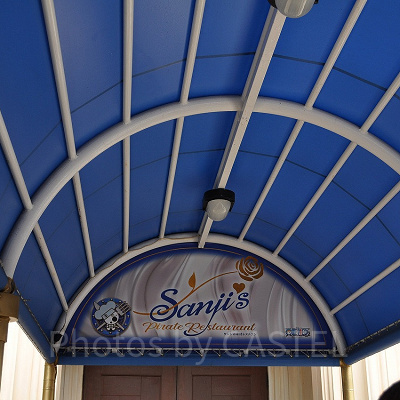 サンジの海賊レストラン入口