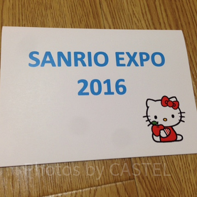 サンリオエキスポ招待状（ハローキティカード枠）