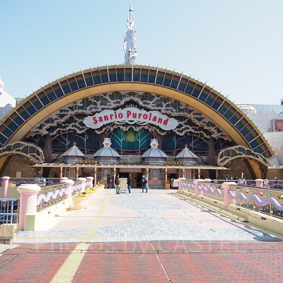 サンリオピューロランドのエントランス