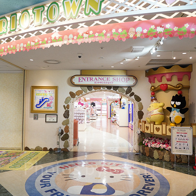 サンリオピューロランド　エントランスショップ