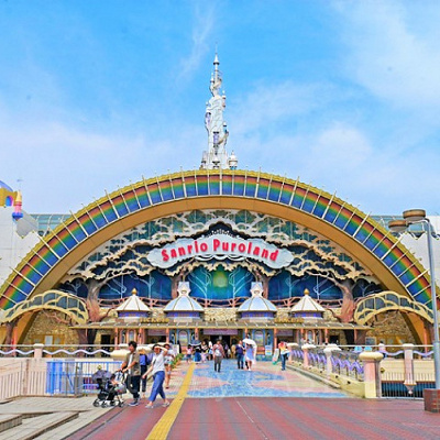 サンリオピューロランド