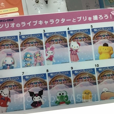 サンリオピューロランドオリジナル限定プリ　フレーム