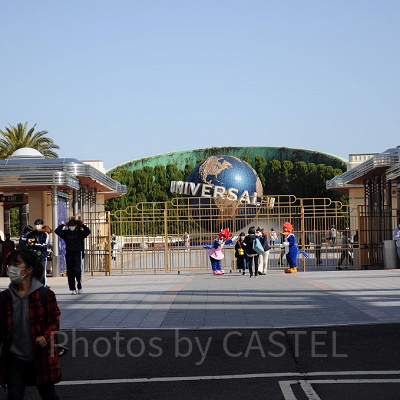 ユニバーサルスタジオジャパンの風景