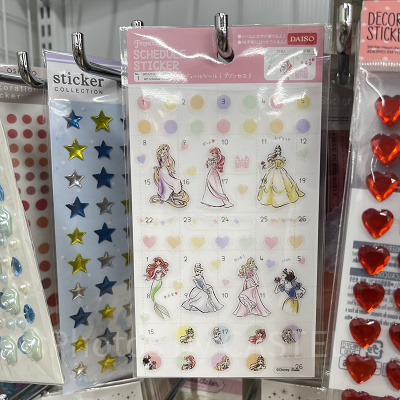 スケジュールシール：プリンセス