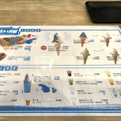 SEA SAWのメニュー