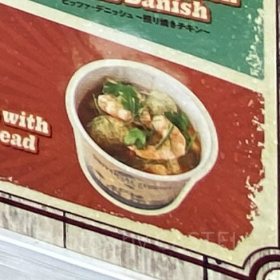 エビと揚げパンのシーフードトマトスープ