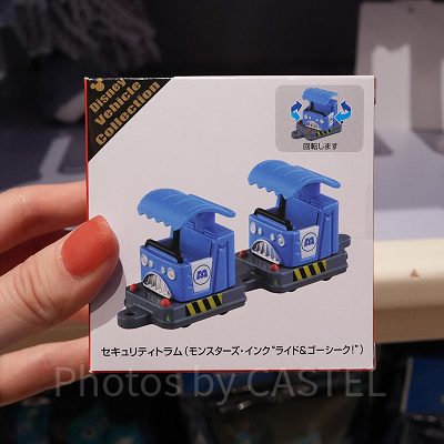 セキュリティトラムモンスターズインクライド&ゴーシーク!(トミカ)