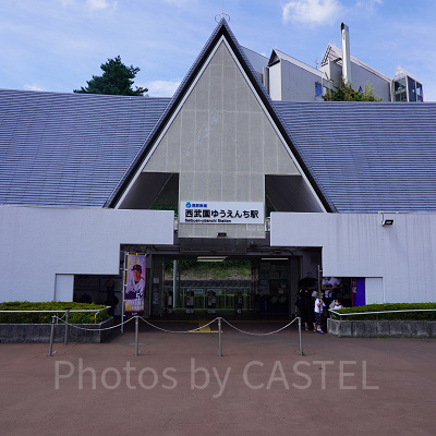 西武園ゆうえんち駅