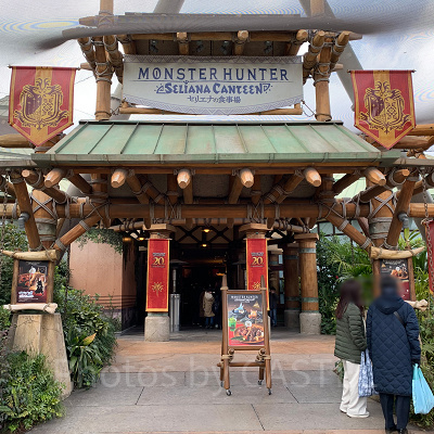 セリエナの食事場