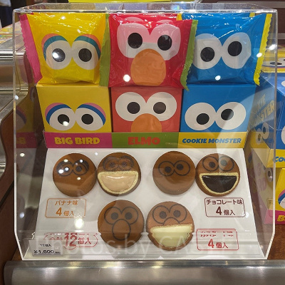 セサミストリートのおまんじゅう
