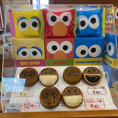 セサミストリートカステラケーキ