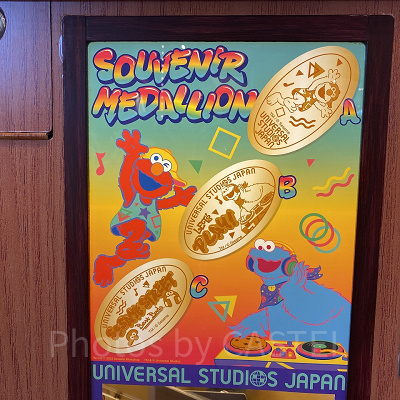 セサミストリートのスーベニアメダリオン