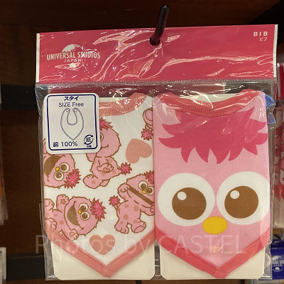 セサミストリートのスタイセット（モッピー）