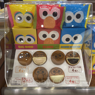 セサミヤキ
