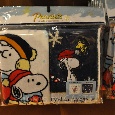 ハンドタオル2枚セット