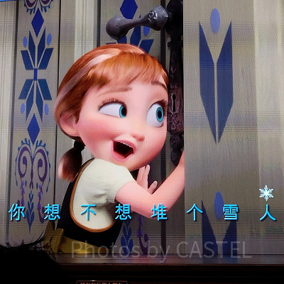 上海ディズニー：アナと雪の女王：ア・シング・アロング・セレブレーション
