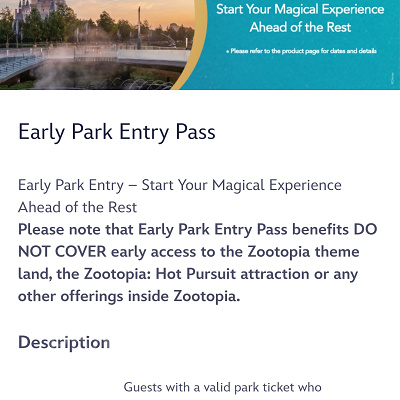 上海ディズニー：アーリーパークエントリーパスの購入方法