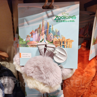 上海ディズニーズートピアグッズ：ジュディのしっぽアクセ