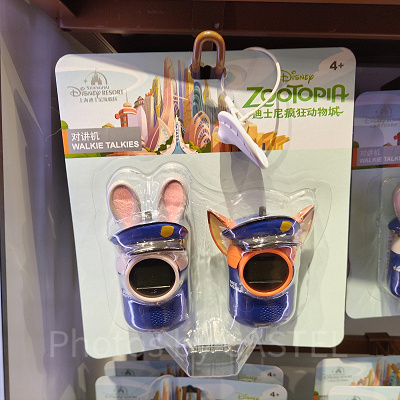 上海ディズニーズートピアグッズ：トランシーバー
