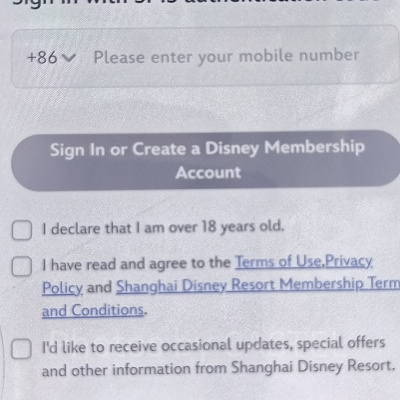 上海ディズニー入園予約：ログインを求められたらSMSを登録せず、Emailで登録するのを推奨します！