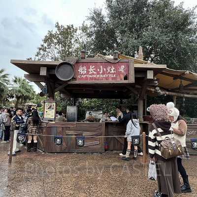 上海ディズニーランド：キャプテンズ・ケトル