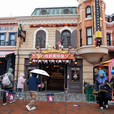 上海ディズニーランド：クッキーアン・ベーカリー・カフェ