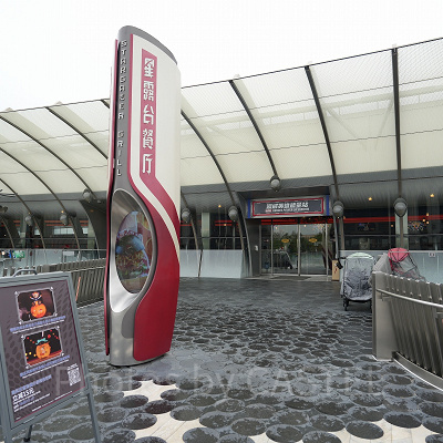 上海ディズニーランド：スターゲイザー・グリル