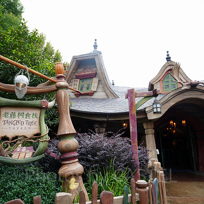 上海ディズニーランド：タングルド・ツリー・タバン