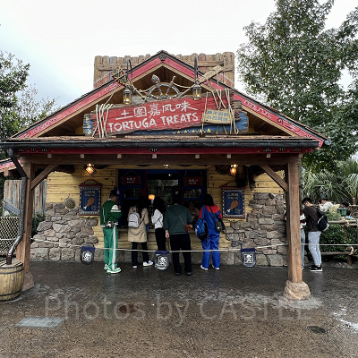 上海ディズニーランド:トルトゥーガ・トリート