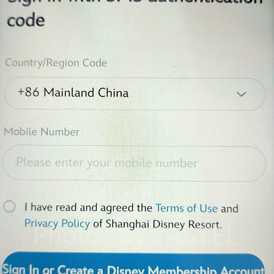 上海ディズニーランド:アプリ利用するためのアカウント作成はメールアドレスからでも可!