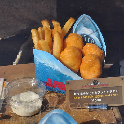 サメ肉ナゲット（アミティ・ランディングレストラン）