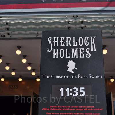 シャーロックホームズの上映時間案内