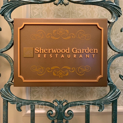 シャーウッドガーデン・レストラン