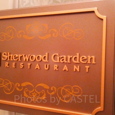 シャーウッドガーデン・レストラン