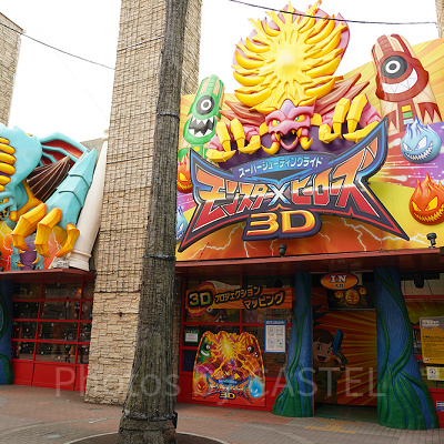 シューティングアトラクション