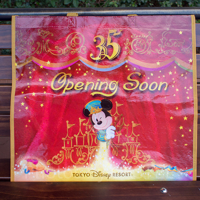 ショッピングバッグ