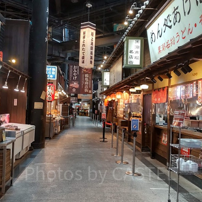 黒潮市場のお店