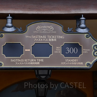 ディズニー・プレミアアクセスは利用すべき？