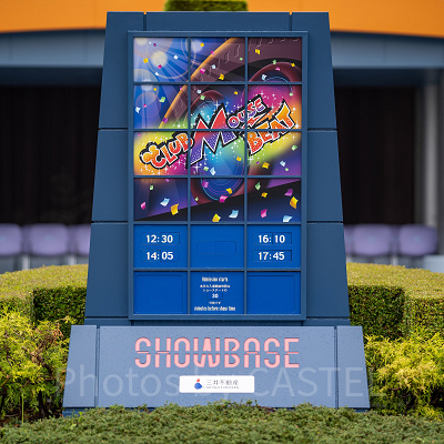 東京ディズニーリゾートのショー