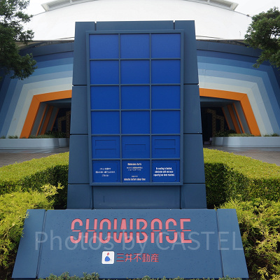 公演記載のないショーベース