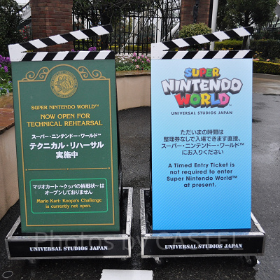 テクニカルリハーサル実施中の看板