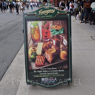 フィネガンズバー＆グリルの看板／USJ